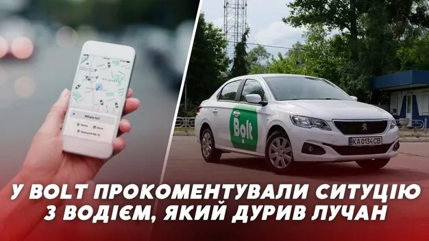 Водія покарали: Bolt прокоментував ситуацію із таксистом, який дурив лучан (відео)
