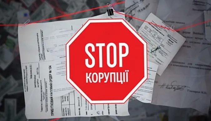 Заборолівського сільського голову знову підозрюють в корупції