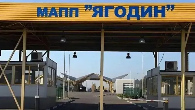 На Волині «Шахед» влучив біля кордону з Польщею: пошкоджено приміщення КПП «Ягодин»