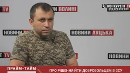 Потрібно розраховувати на довгу дистанцію, – волинський військовий про закінчення війни (відео)