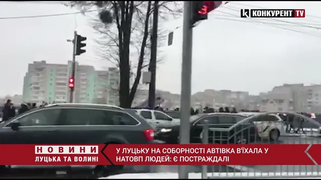 У Луцьку водій авто, втікаючи від патрульних, збив чотирьох пішоходів (фото, відео)