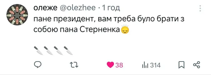 Мережа «вибухнула» мемами після сварки Зеленського та Трампа (фото)
