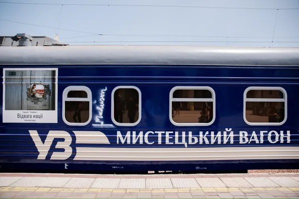 «Укрзалізниця» запустила потяг-галерею, який подорожуватиме Україною (фото)