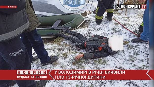 Повідомили деталі утоплення хлопчика, якого дістали з річки на Володимирщині (відео)