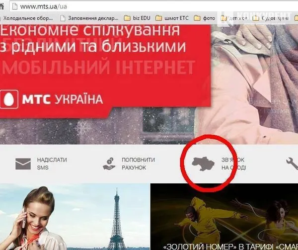 Сім компаній, які вважають Крим російським.
