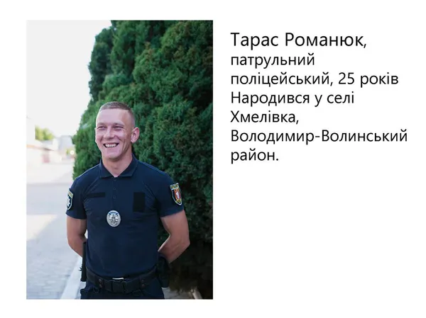 П’янючий водій просив на Волині патрульних «не фіксірувати» і взяти гроші