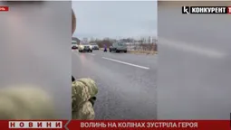На Волині на колінах зустріли Героя Максима Багнюка (відео)