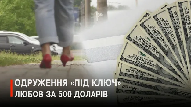 На Волині жінка одружувалась з ухилянтами, бо їй обіцяли зуби й закордонний паспорт