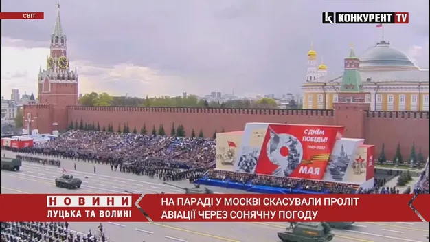 На параді у москві не літатиме авіація: причина вражає (відео)