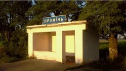 Промінь чи Пілганів: перейменування села під Луцьком розсварило мешканців