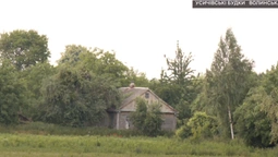 Історія хутора, що зникає неподалік Луцька (відео)