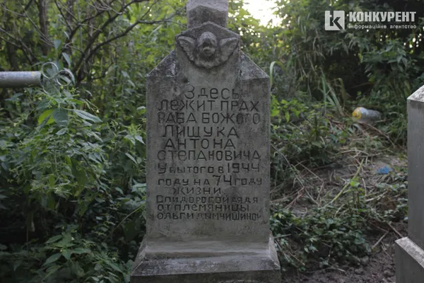 Пальма, криниця і «могила хом'яка»: (не)містична прогулянка луцьким цвинтарем (фото)