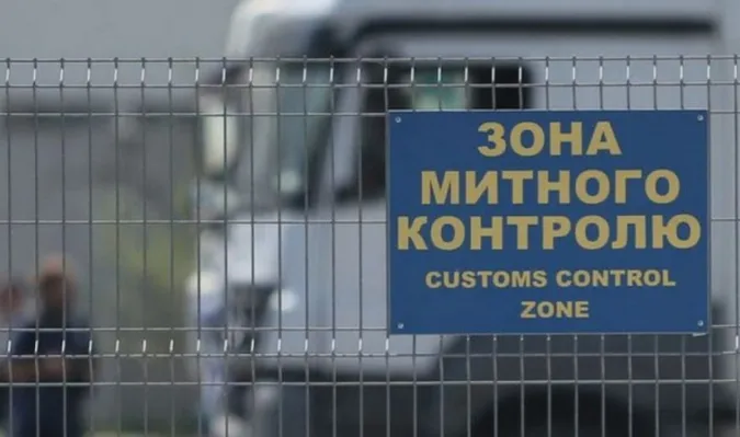 Волинська митниця у грудні спрямувала до бюджету майже 4 мільярди
