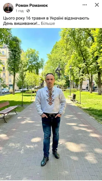 Неймовірні взори: волиняни зачарували мережу світлинами у вишиванках (фото)