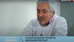 Лікар-ортопед розповів скільки повинен важити шкільний рюкзак (відео)
