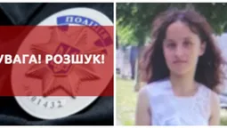 На Волині розшукують зниклу безвісти 15-річну дівчинку (фото)