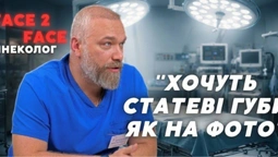 Їхали з Туреччини до Луцька за «цнотою»: гінеколог – про інтимну пластику і міфи (відео)