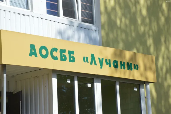 У Луцьку оглянули будівлі, які утеплили за кредитні кошти(ФОТО)