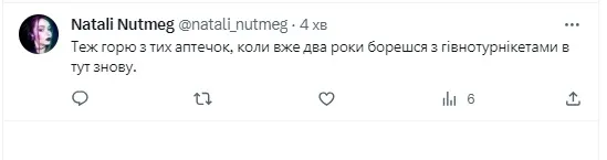«Аптечка смертника»: блогерка Верба знову втрапила в скандал із ЗСУ