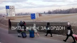Луцька депутатка склала повноваження через заборону виїзду за кордон: на кого діє обмеження (відео)