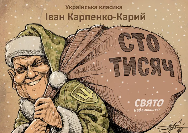 Робота Юрія Журавля