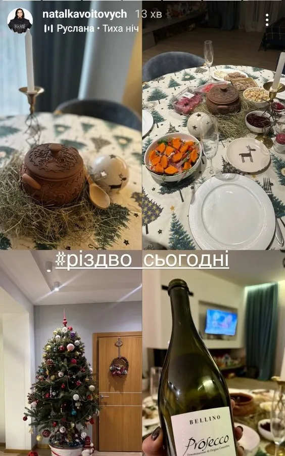 Як відомі волиняни відзначали Святвечір (фото)