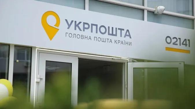 Укрпошта відновлює роботу: на Волині працюють міські та сільські відділення