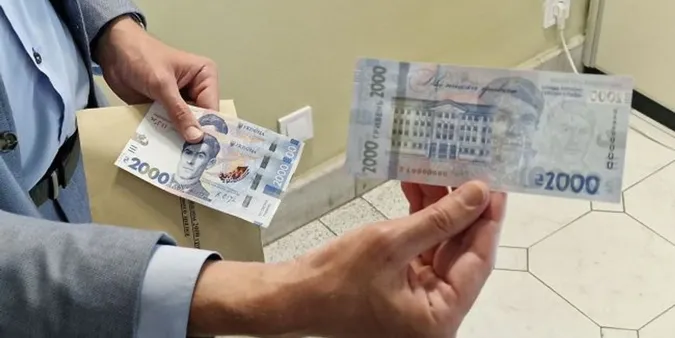 НБУ вводить в обіг нову банкноту 2000 грн