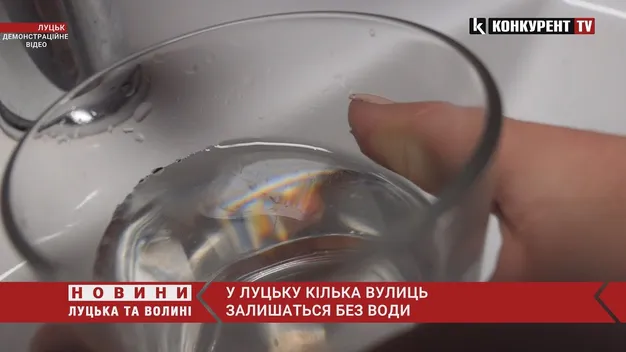 У Луцьку тимчасово не буде води на вулицях Гущанській, Єршова та Карбишева (відео)