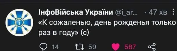 В пісеньки є ще один куплет: 