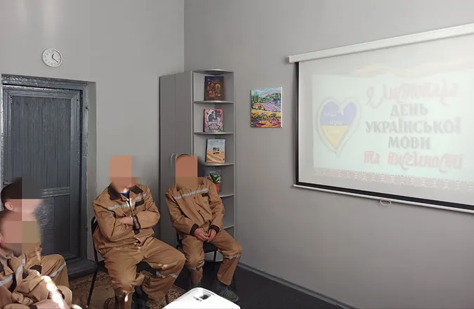 У Луцькому СІЗО відзначили День української писемності (фото)