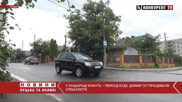 Немає «зебри»: у  Луцьку на Клима Савура люди щодня ризикують життям (відео)