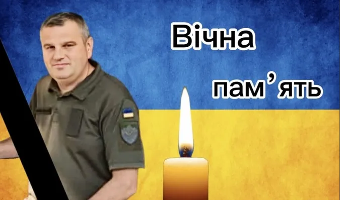 У лікарні зупинилось серце Героя з Волині Віталія Киричука