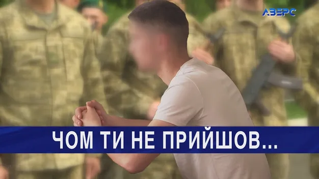 «Була погана чуйка»: на Волині хлопця судили, бо проігнорував повістку (відео)