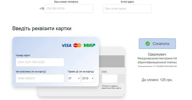 В Україні шириться нова схема шахрайства
