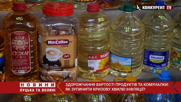 Вартість продуктів зросла на 62%: як зупинити стрімке здорожчання цін на харчі та комуналку? (відео)