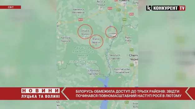 В Білорусі обмежили в'їзд до районів, що межують з Україною (відео)
