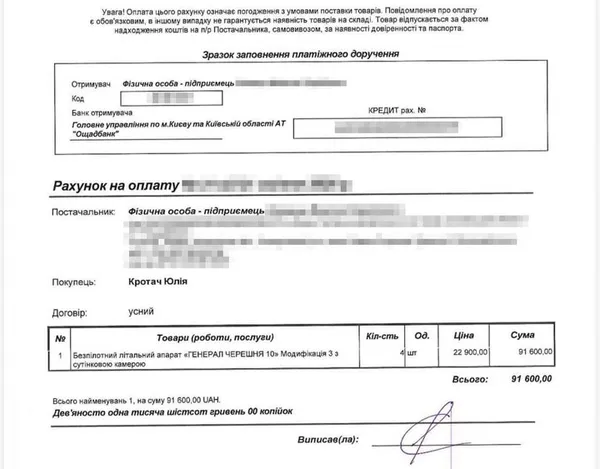 Знищили посіви буряків: як завершилася історія з мотоциклістами на Волині