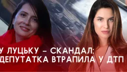 Луцька депутатка втрапила у скандал із блогеркою через ДТП (відео)
