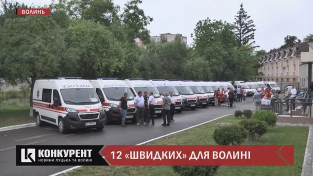 Волинь отримала 12 нових «швидких». Яким медзакладам їх передадуть? (відео)