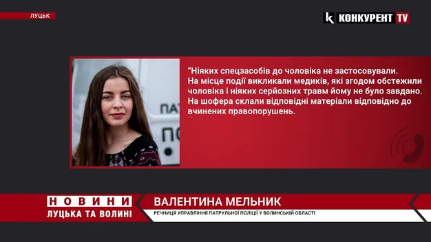 У затриманого у Луцьку водія маршрутки немає серйозних травм, – поліція (відео)