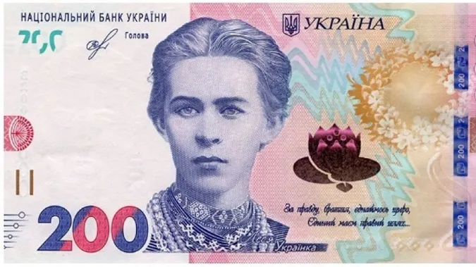 Українська «двохсотка» може стати «Банкнотою року» на міжнародному конкурсі