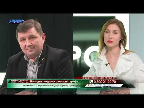 Готівкою дорожче: як заохотити лучан платити за проїзд карткою (відео)