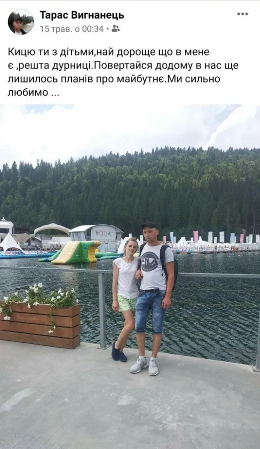 Загадкова історія: багатодітна мама, яку шукала вся Волинь, так і не повертається додому (фото)