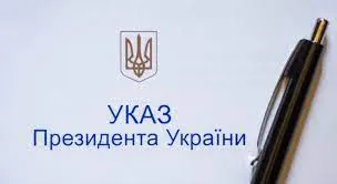 Зеленський присвоїв волинянам почесні звання