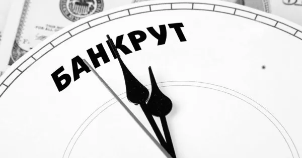 Згаслі зірки 2015 року: топ-10 компаній, які припинили свою роботу в Україні