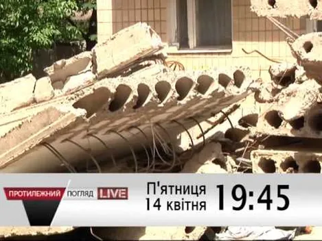 Будівельний бум: нове обличчя Луцька