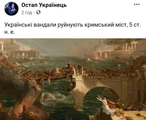 Основна версія окупаційної адміністрації Криму виглядає так