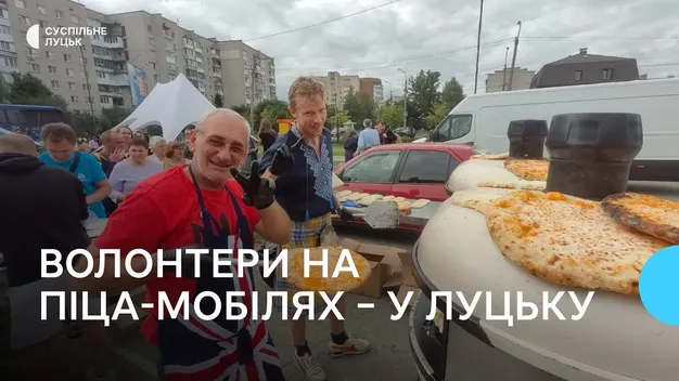 До Луцька приїхали піца-мобілі: смакотою пригощали переселенців (фото, відео)
