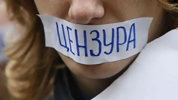 Порушення свободи слова: Волинь – серед лідерів